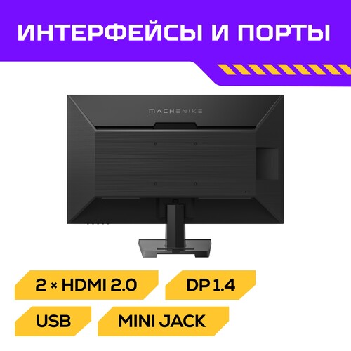 Купить 24.5" Монитор Machenike MKF25F300 черный  5632274. Характеристики, отзывы и цены в Донецке