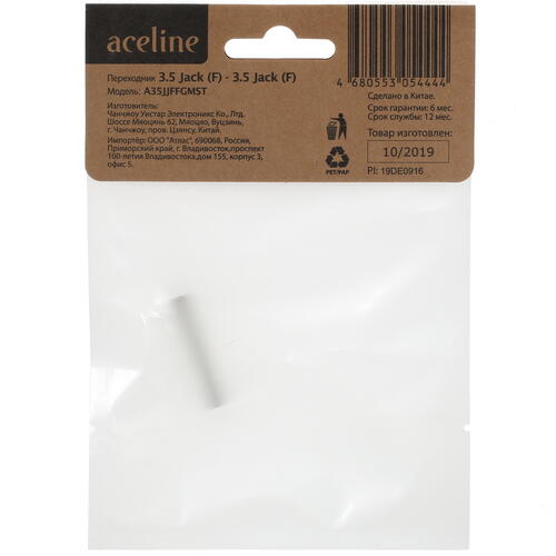Купить Переходник   Aceline 3.5 mm jack - 3.5 mm jack серебристый  1380491. Характеристики, отзывы и цены в Донецке