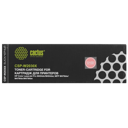 Купить Картридж лазерный Cactus CSP-W2030X (HP 415X) черный, с чипом  5630709. Характеристики, отзывы и цены в Донецке