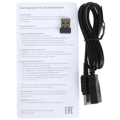 Купить Клавиатура+мышь беспроводная   A4Tech Fstyler FG1010 черный  1395909. Характеристики, отзывы и цены в Донецке