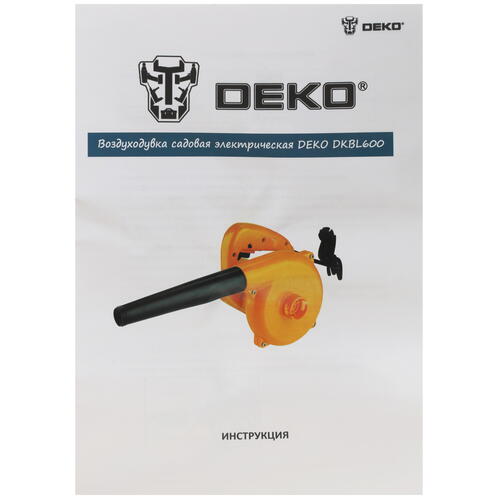 Электрическая воздуходувка DEKO DKBL600 Купить Электрическая воздуходувка DEKO DKBL600  5316337. Характеристики, отзывы и цены в Донецке