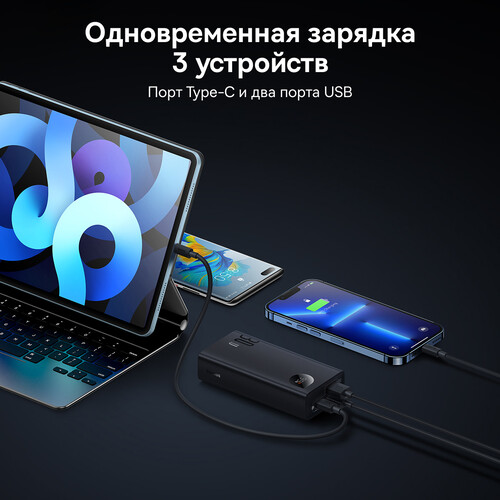 Купить Портативный аккумулятор Baseus Adaman 2 черный  5449920. Характеристики, отзывы и цены в Донецке