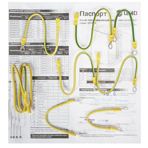 Купить Шкаф коммутационный ЦМО ШТК-М-18.6.6-1ААА-9005  8166731. Характеристики, отзывы и цены в Донецке