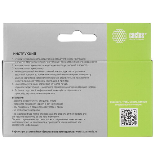 Купить Картридж Cactus CS-PGI450 черный  7933001. Характеристики, отзывы и цены в Донецке
