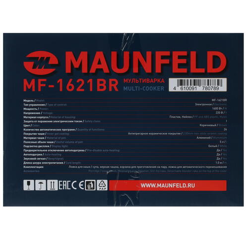 Купить Мультиварка MAUNFELD MF-1621BR коричневый  5337316. Характеристики, отзывы и цены в Донецке