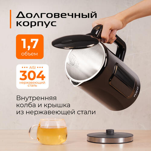 Купить Электрочайник RED SOLUTION COLORSENSE AM120D черный  9092991. Характеристики, отзывы и цены в Донецке
