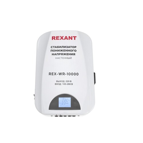 Купить Стабилизатор напряжения Rexant REX-WR-10000  9130105. Характеристики, отзывы и цены в Донецке