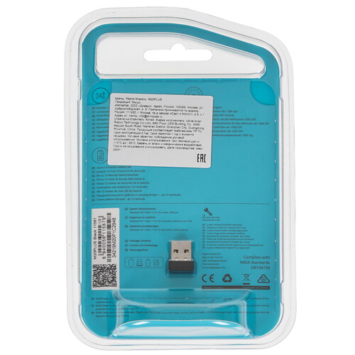 Купить Мышь беспроводная RAPOO M20 Plus Silent [M20PLUS-BL] черный  9125963. Характеристики, отзывы и цены в Донецке