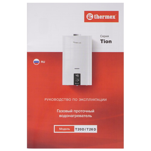 Купить Водонагреватель газовый THERMEX T 26 D  9254715. Характеристики, отзывы и цены в Донецке