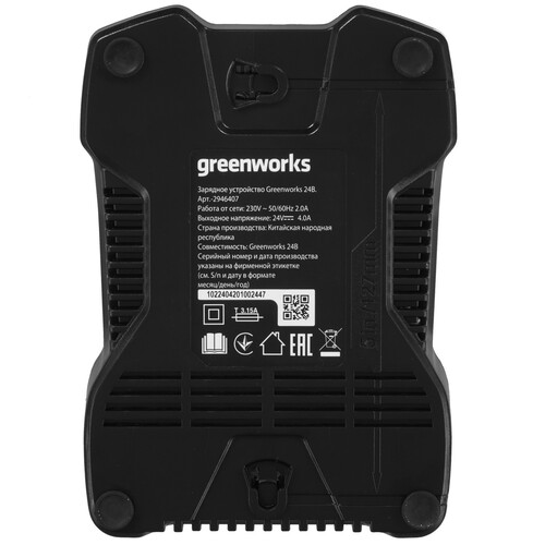 Купить Зарядное устройство GreenWorks G24C4 24V  5491318. Характеристики, отзывы и цены в Донецке