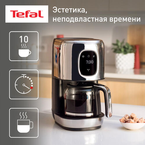 Купить Кофеварка капельная Tefal Majestuo CM883D10 серебристый  9071486. Характеристики, отзывы и цены в Донецке