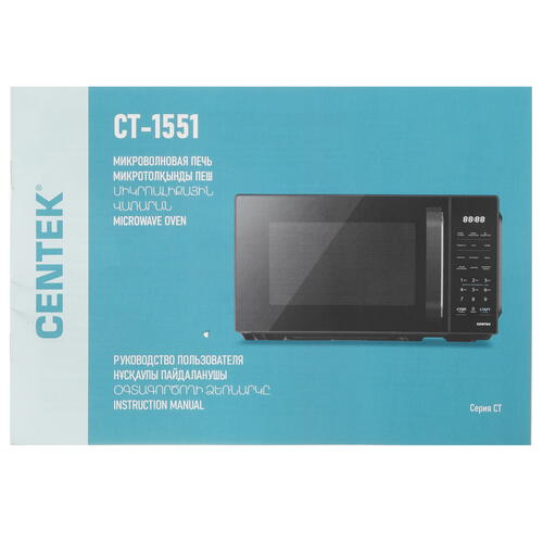 Купить Микроволновая печь Centek CT-1551 черный  9066193. Характеристики, отзывы и цены в Донецке