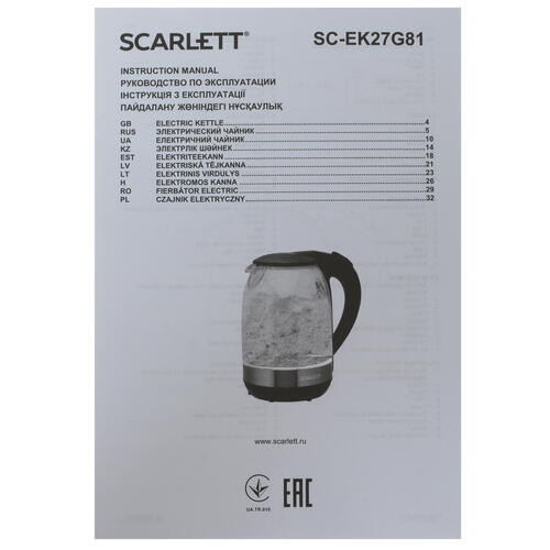Купить Электрочайник Scarlett SC-EK27G81 бронзовый  5335320. Характеристики, отзывы и цены в Донецке