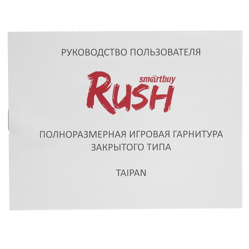 Купить Проводные наушники Smartbuy RUSH TAIPAN зеленый  5366167. Характеристики, отзывы и цены в Донецке