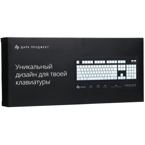 Купить Кейкапы для клавиатуры Дарк Проджект KS55  9202144. Характеристики, отзывы и цены в Донецке