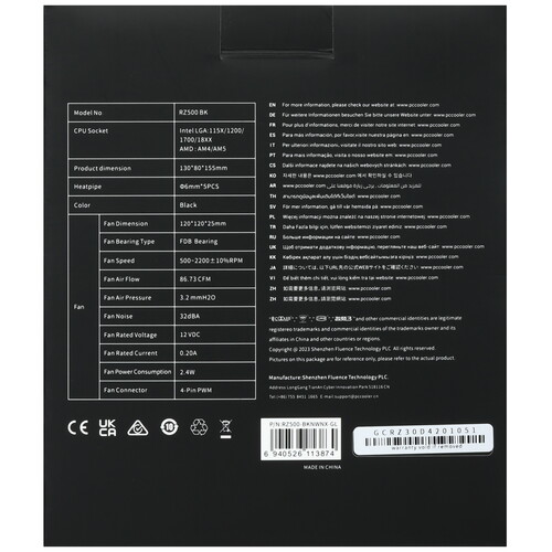 Купить Кулер для процессора PCCooler RZ500 BK  5611036. Характеристики, отзывы и цены в Донецке