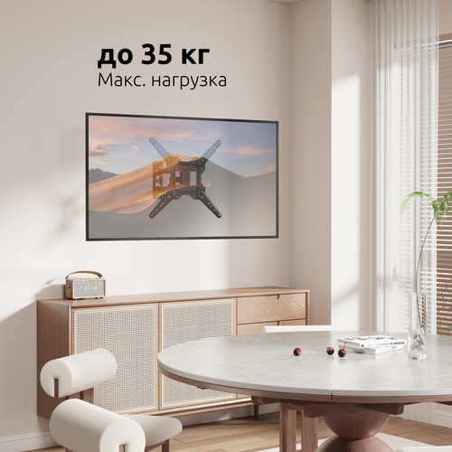 Купить Кронштейн для ТВ UNITEKI SNM1504B черный  9298804. Характеристики, отзывы и цены в Донецке