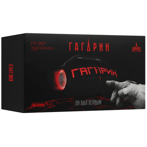 Купить Портативная колонка УРАЛ Гагарин ГР-007, черный  9225992. Характеристики, отзывы и цены в Донецке