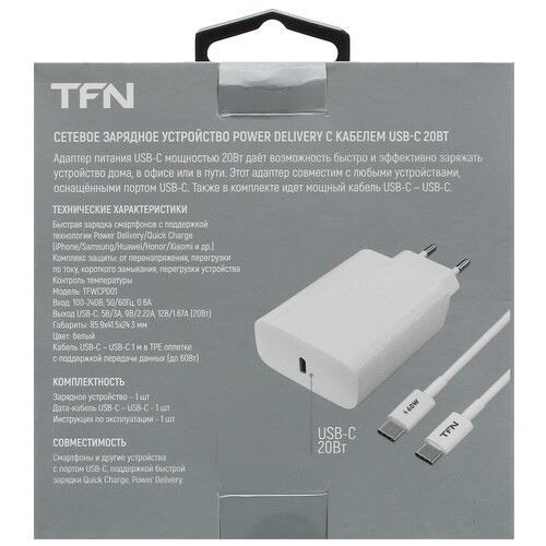 Купить Сетевое зарядное устройство TFN RAPID Type-C PD 20W белый  5367359. Характеристики, отзывы и цены в Донецке