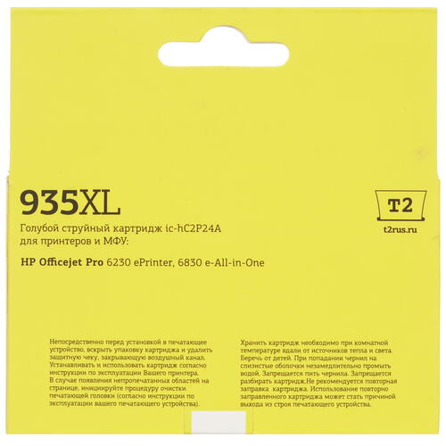 Купить Картридж T2 №935XL голубой  4851052. Характеристики, отзывы и цены в Донецке