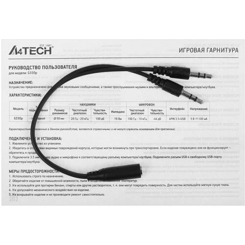 Купить Проводные наушники A4Tech Bloody G330p черный 2022  5080703. Характеристики, отзывы и цены в Донецке