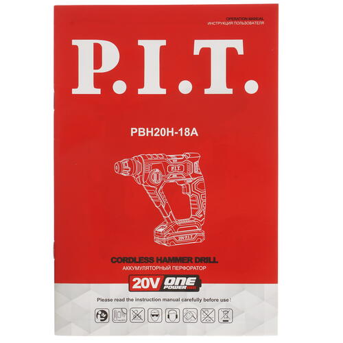 Купить Перфоратор P.I.T. PBH20H-18A/1 OnePower 20V  9906893. Характеристики, отзывы и цены в Донецке