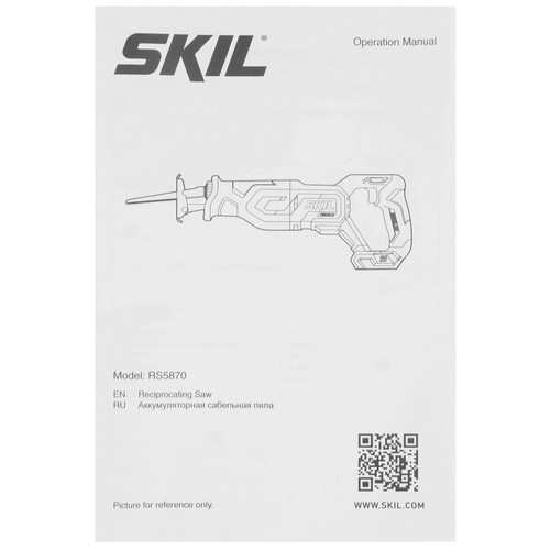 Купить Сабельная пила SKIL RS5870   , Без ЗУ, Без АКБ  9284599. Характеристики, отзывы и цены в Донецке
