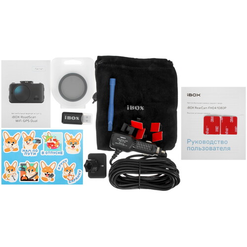 Купить Видеорегистратор iBOX RoadScan WiFi GPS Dual + салонная камера  5638352. Характеристики, отзывы и цены в Донецке