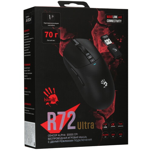 Купить Мышь беспроводная/проводная A4Tech Bloody R72 Ultra  черный  5615909. Характеристики, отзывы и цены в Донецке