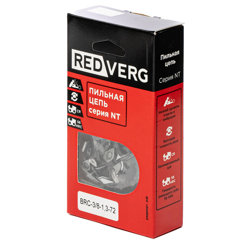 Купить Пильная цепь REDVERG 72зв. 3/8. 1.3 мм  9150210. Характеристики, отзывы и цены в Донецке