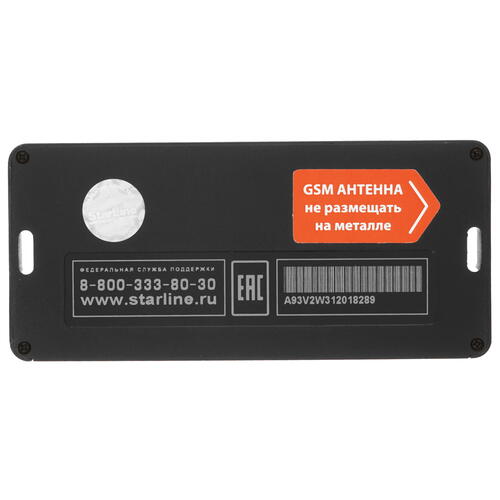 Купить Автосигнализация StarLine А63 V2 LTE ECO  5456553. Характеристики, отзывы и цены в Донецке