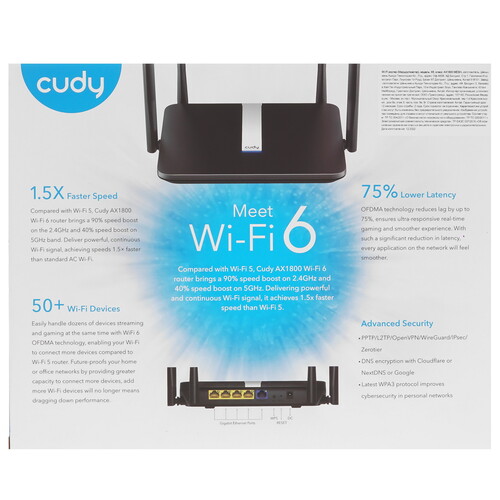 Купить Wi-Fi роутер Cudy X6  9046070. Характеристики, отзывы и цены в Донецке