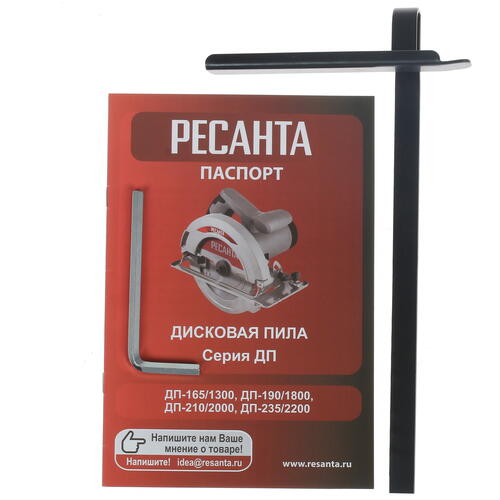 Купить Пила дисковая Ресанта ДП-190/1800  8160102. Характеристики, отзывы и цены в Донецке