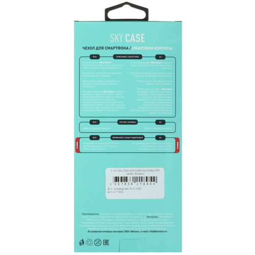 Купить Накладка  BoraSCO Sky Case для Samsung Galaxy A56 синий/прозрачный  5615189. Характеристики, отзывы и цены в Донецке