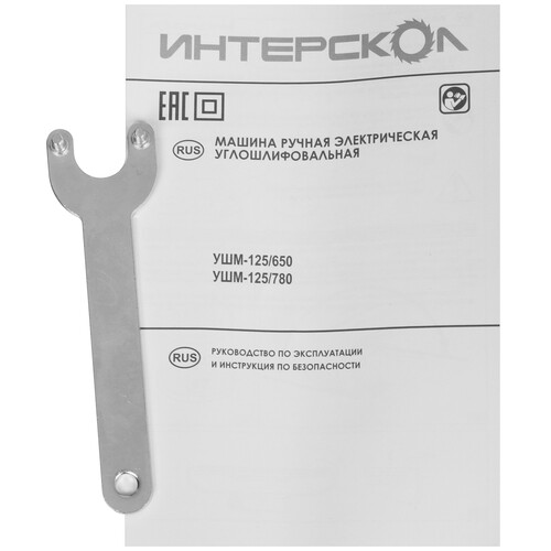 Купить Углошлифовальная машина (УШМ) Интерскол УШМ-125/650  9029468. Характеристики, отзывы и цены в Донецке