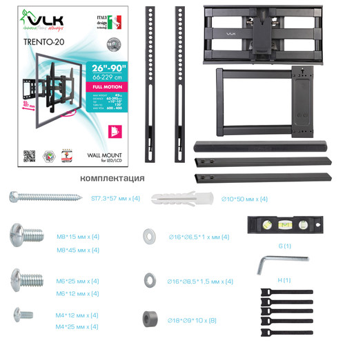 Купить Кронштейн для ТВ VLK TRENTO-20 черный  4827798. Характеристики, отзывы и цены в Донецке