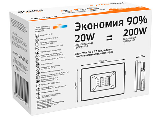 Купить Прожектор Gauss 613527120  9126737. Характеристики, отзывы и цены в Донецке