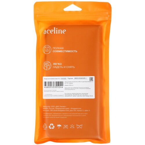 Купить Чехол-книжка  Aceline Kors для Xiaomi REDMI 15 черный  9293303. Характеристики, отзывы и цены в Донецке