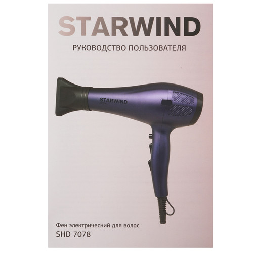 Купить Фен Starwind SHD 7078 синий/черный  9115098. Характеристики, отзывы и цены в Донецке