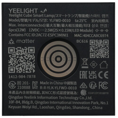 Купить Настольный светильник Yeelight Cube-Desktop Atmosphere Light Dot Matrix Basic черный  5602312. Характеристики, отзывы и цены в Донецке