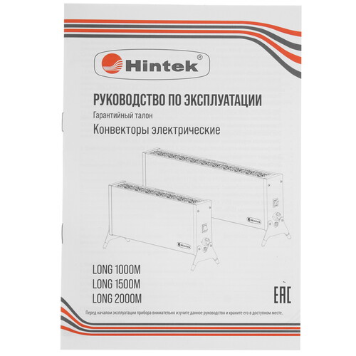Купить Конвектор Hintek Long 1000M  9026578. Характеристики, отзывы и цены в Донецке