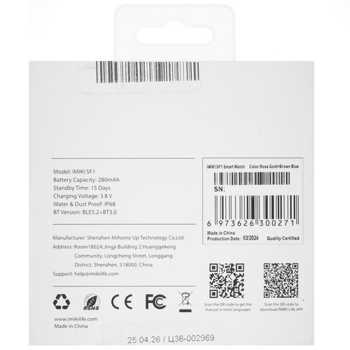 Купить Смарт-часы iMiKi SF1  5604643. Характеристики, отзывы и цены в Донецке