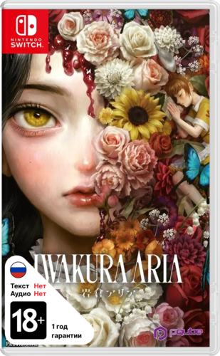 Купить Игра Iwakura Aria (Switch)  5635704. Характеристики, отзывы и цены в Донецке