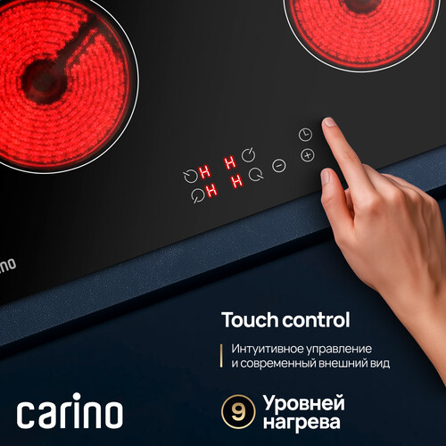 Купить Электрическая варочная поверхность Carino CH60D14B011  9284845. Характеристики, отзывы и цены в Донецке