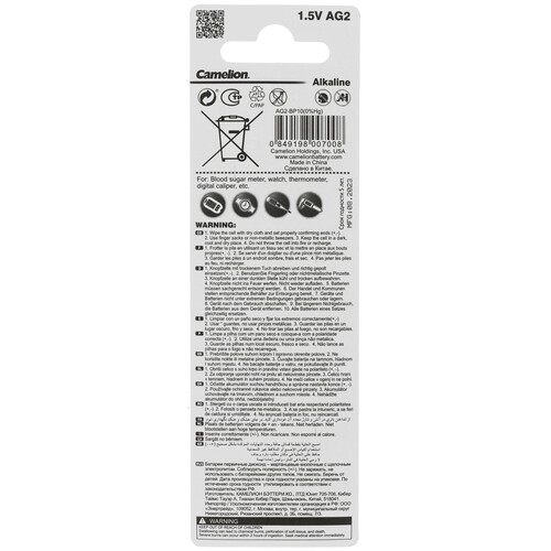 Купить Батарейка Camelion G 2 LR59 (AG2/G2/LR726/396A/196)  9117667. Характеристики, отзывы и цены в Донецке