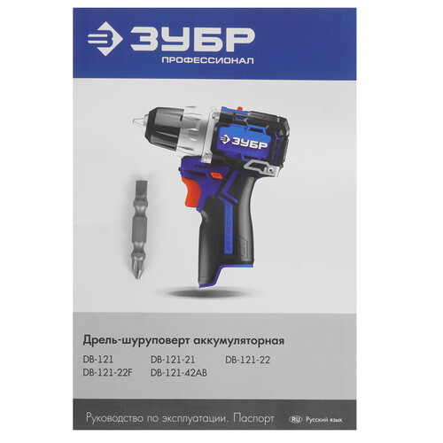 Купить Дрель-шуруповерт ЗУБР DB-121-21  9275985. Характеристики, отзывы и цены в Донецке