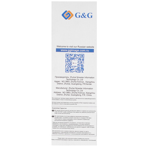 Купить Чернила водорастворимые G&G GG-C13T00R440 желтый  4742467. Характеристики, отзывы и цены в Донецке