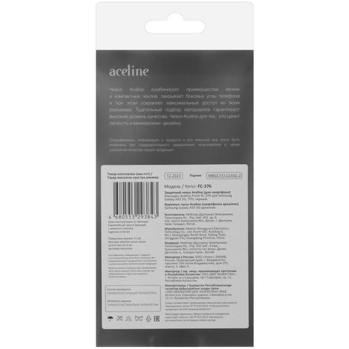 Купить Накладка  Aceline Fresh для Samsung Galaxy A35 черный  5442639. Характеристики, отзывы и цены в Донецке