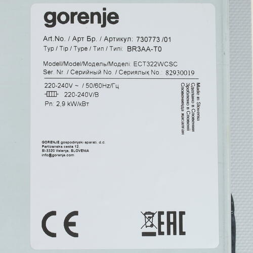 Купить Электрическая варочная поверхность Gorenje ECT322WCSC  8116951. Характеристики, отзывы и цены в Донецке