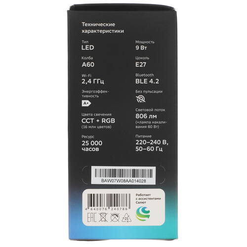 Купить Умная светодиодная лампа SBER E27 RGB SBDV-00115  5085912. Характеристики, отзывы и цены в Донецке